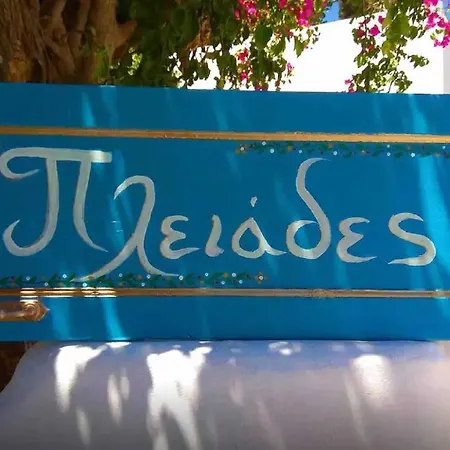 Pleiades A Greek Farmhouse Paradise In Bay * Alinda (Leros)